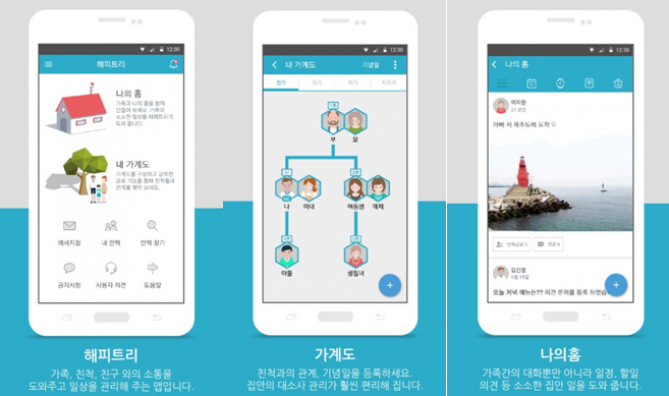 구글플레이 제공